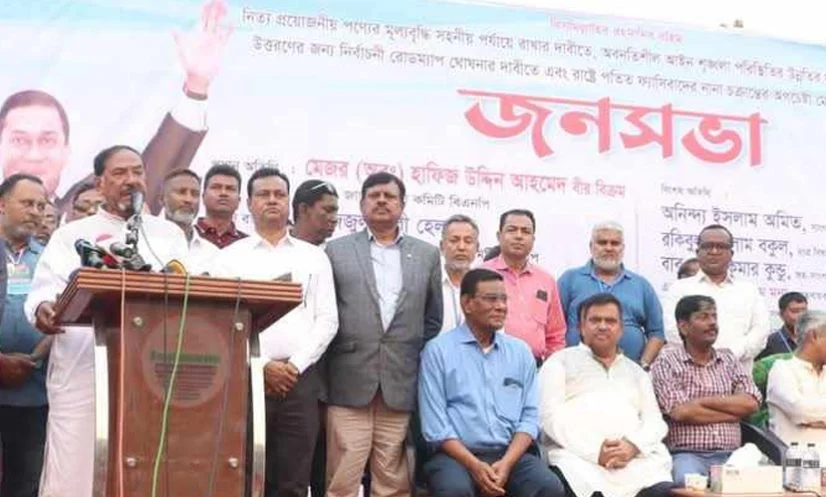 নির্বাচিত জনপ্রতিনিধি ছাড়া কেউ সংবিধান সংশোধন করতে পারে না